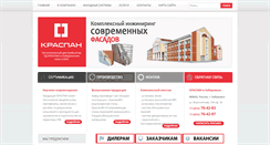 Desktop Screenshot of extreme-dv.ru