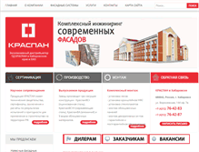 Tablet Screenshot of extreme-dv.ru